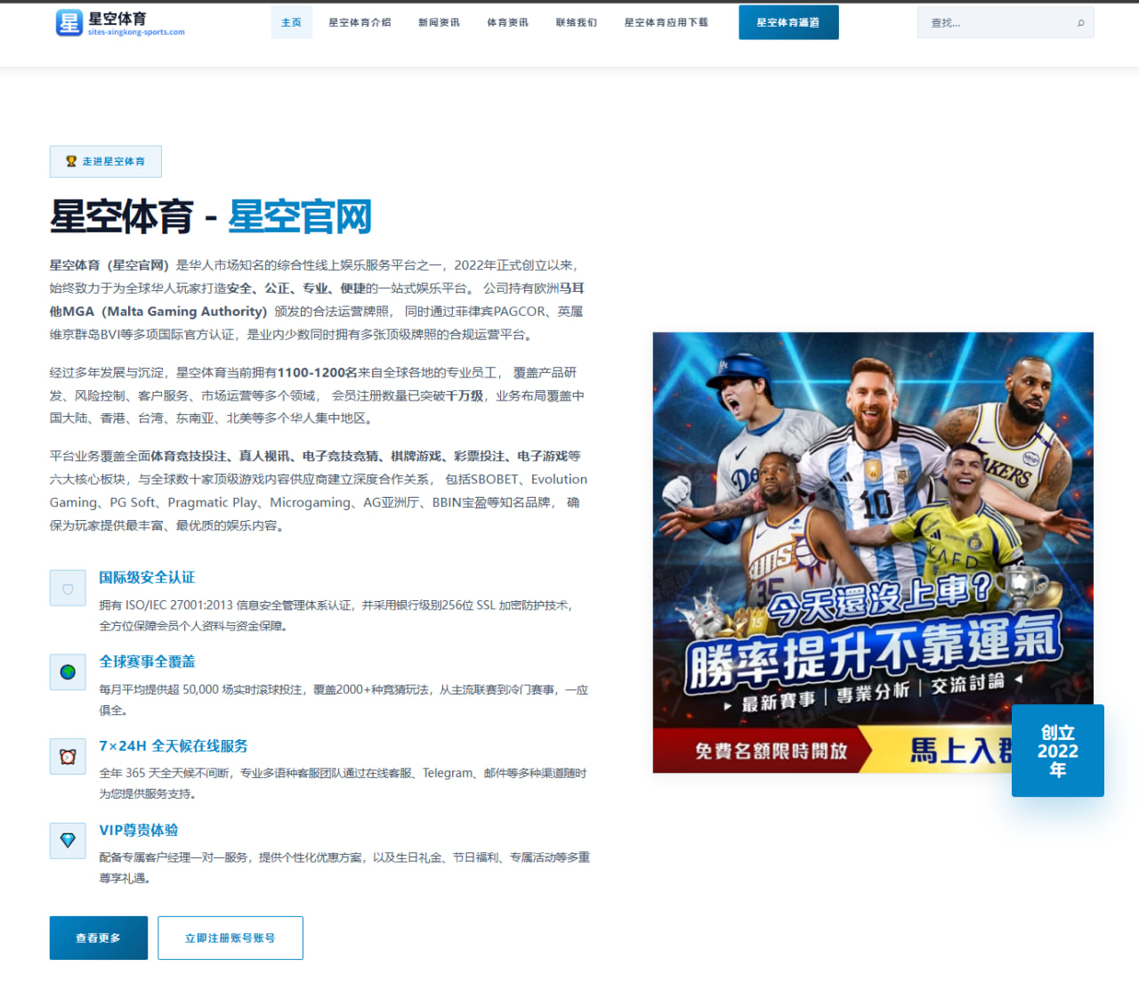 张玉宁伤愈合练进展顺利国安进攻体系或将重塑